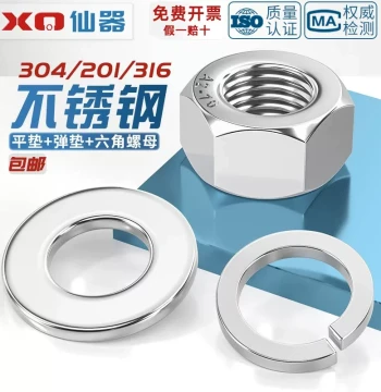 Stainless Steel Hex Nut and Washer Combo Kit M2-M30