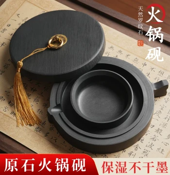 Hot Pot Inkstone with Lid, Multi-Function Thickened Double-Ring Moisture-Retaining Anti-Drying Ink Well for Calligraphy