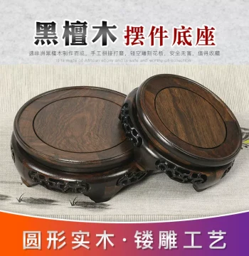 Ebony Wood Red Sandalwood Base for Flower Pots, Solid Wood Display Stand for Stones and Collectibles, Round