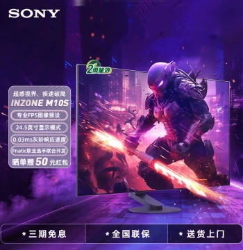 Sony INZONE M10S 2K 480Hz OLED Flagship Esports Monitor