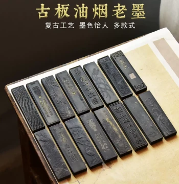 Huizhou Old Ink Factory Traditional Ink Stick - 1 Liang Pure Handmade Soot Ink Cake for Calligraphy Practice