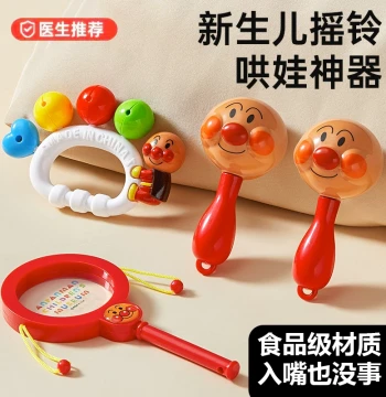 Newborn Baby Rattle Toy for 0-6 Months – Soothing Hand Bell, Drum, and Grasping Sand Hammer for Infants