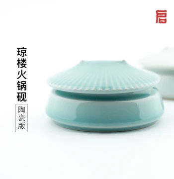 Qiming Studio Qionglou Hotpot Inkstone with Lid, High-Aesthetic Non-Drying Calligraphy Inkstone, Ru Kiln Jingdezhen with Brush Rest