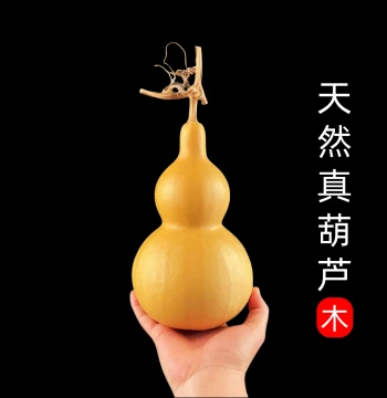 Natural Wind-Worn Wood Gourd Pendant with Real Opening, Large and Small Hand-Rubbed Wenwan Ornament for Entrance, Home Protection and Wealth Attraction