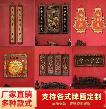 Custom Wooden Plaques Carved Wood Arc-shaped Couplets Engraved Signboards Opening Store Vintage Signs Storefront Headers