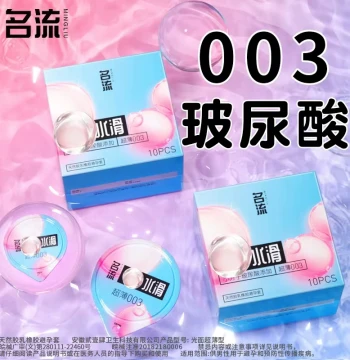 Mingliu Condoms with Hyaluronic Acid, Ultra-Thin Safety Condoms, Flagship Store Authentic, High Stimulation Ribbed for Men, Hot Selling Fun bytt