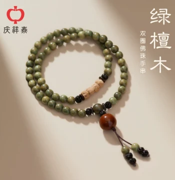 Qingxiangtai Natural Green Sandalwood Bracelet for Women, Wooden Wenwan Prayer Beads, Agarwood and Baixiang Seed Bracelet for Men and Women