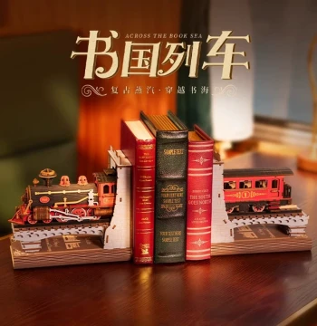 rolife Book Country Train 3D Puzzle Bookend - Wooden Assembly Model Kit for Adults