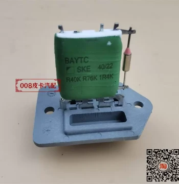Blower Motor Resistor and AC Speed Control Module for Great Wall Pickup Jindier, Safe, and Fengjun 5