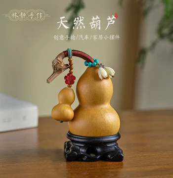 Premium Natural Mini Gourd for Hand Rolling - Creative Ornament for Cars and Home, Fine Collectible Gift