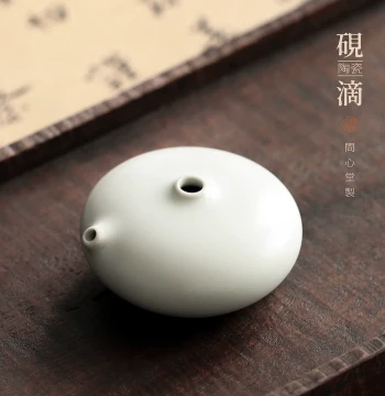 Wenxin Tang Ru Kiln Small Round Inkstone Dropper: Cute and Creative Water Vessel for Grinding Ink and Brush Washing