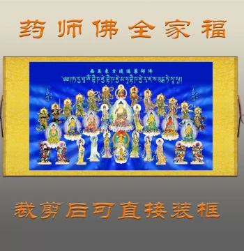 Silk Banner Painting of Buddhas and Bodhisattvas in the Eastern Pure Land of Medicine Buddha, Silk Material for Buddhist Altar
