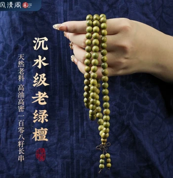 Natural Aged Green Sandalwood Agarwood Bracelet 108 Beads Bodhi Wenwan Red Agate Wooden Calm Play Unisex Bracelet