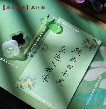 Elegant Chinese Painting & Watercolor Calligraphy Set - Small Regular Script Brushes for Beginners, Slim Gold Style Ink Dish, Brush Rest, Ink Pool, Xuan Paper, and Felt Mat