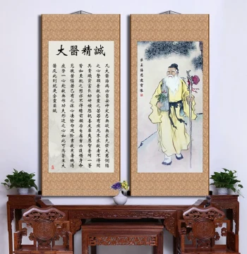 Great Physician's Sincerity Chinese Painting and Calligraphy Wall Art, Portrait of Famous Doctor Sun Simiao, Silk Material Decor for Entryway and Living Room