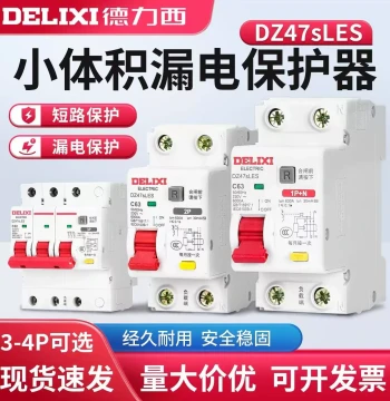 Delixi Compact Leakage Protector DZ47sLES, Household/Industrial Air Switch with Integrated Leak Protection for Electricians