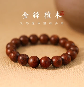 Authentic Golden Nanmu Bracelet for Men, Aged Agarwood and Sandalwood Beads, Meditation Prayer Beads, Collectible Wooden Bracelet for Women