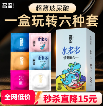 Mingliu Shuiduoduo Hyaluronic Acid Condoms with Dots, Genuine Ultra-Thin Safe Sex Protection, Official Flagship Bulk Pack