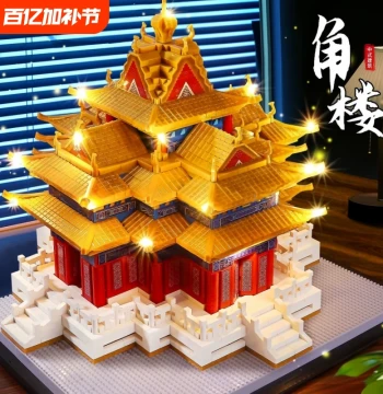Forbidden City Imperial Palace Corner Tower Architectural Building Block Model High-Difficulty Large-Scale 10,000+ Pieces Assembly Toy for Boys