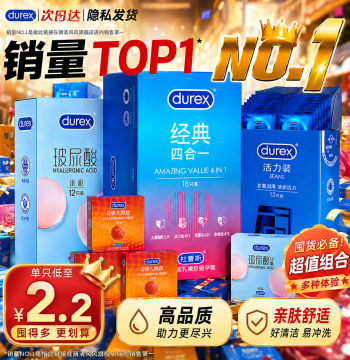 Durex Hyaluronic Acid Bulk Pack, Ultra-Thin Skin-Feel Condoms, Authentic Long-Lasting Formula, Official Flagship Store