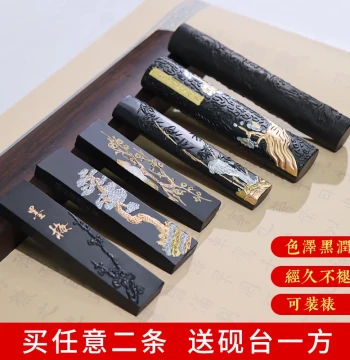 Huangshan Pine Soot Ink Stick Ink Block Oil Soot Ink Cake Four Treasures of the Study Old Hu Kaiwen Hui Ink Pure Handmade Grinding Inkstone Cinnabar Ink Stick Authentic Brush Calligraphy Chinese Painting Ink Beginner Adult Student Set