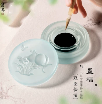 Hot Pot Style Inkstone with Lid, Non-Drying Double-Ring Moisturizing Ink Well, Glazed Ink Box and Dish with Lid, Brush Rest and Holder, Four Treasures of the Study, Calligraphy Specialty Ink Dish, Women's Exclusive Gift Box