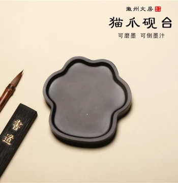 [Cat Paw Inkstone] She Inkstone Raw Stone, Grindable and Ink-Storage Portable Cute Design, Includes Ink Stick and Cloth Bag