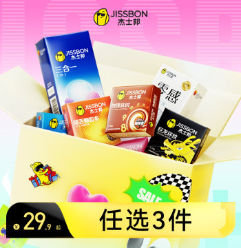 [Pick Any 3] Jissbon Ultra-Thin Condoms for Men, Authentic Official Flagship Store, Pleasure Textured Safe Sex