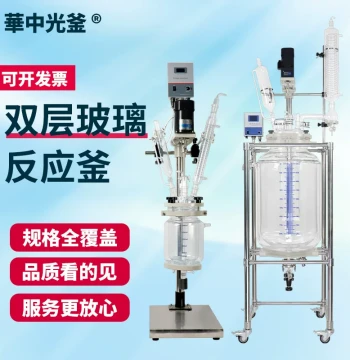 Glass Reactor with Double-Layer Jacket, Anti-Corrosion Vacuum Distillation for Biosynthesis and Chemistry, 1L-200L