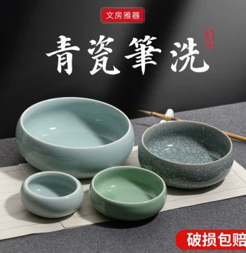 Ceramic Brush Washing Set (3-Piece) for Calligraphy and Painting - Includes Brush Washer, Ink Dish, Brush Holder, Palette, and Large Ink Tray