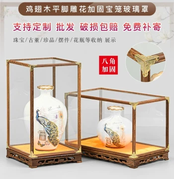 Red Sandalwood Glass Display Case for Guanyin Buddha Statue, Transparent Showcase for Crafts and Antiques, Custom Dust Cover