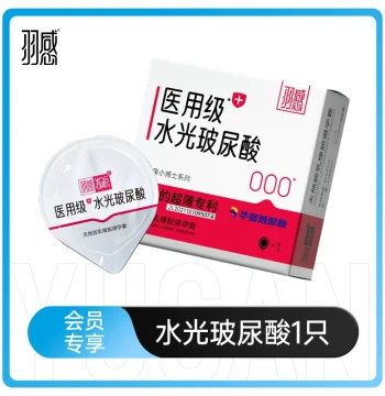 [U-First Trial] Medical Hyaluronic Acid Ultra-Thin Condoms - Official Flagship Store Single Pack