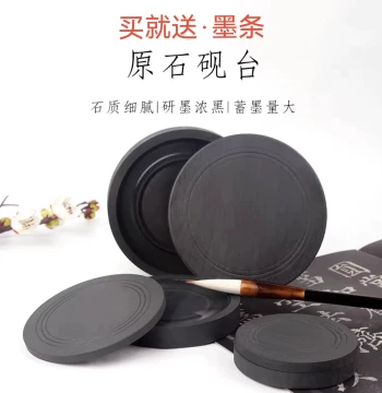 4-inch & 5-inch Raw Stone Plain Surface Inkstone with Lid - Ink Well for Calligraphy Practice, She Inkstone