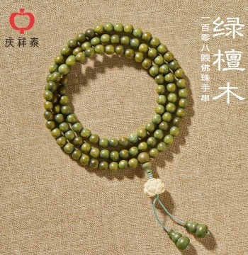 Qingxiangtai Natural Green Sandalwood 108-Bead Bracelet for Women, Men's Agarwood Luck-Bringing Prayer Beads for Play and Collection