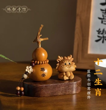 Thuja Wood Carved Twelve Zodiac Dragons, Cultural Play Gourd Display, Desktop Ornament, Premium Car Accessory, Creative Craft