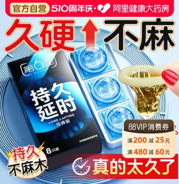 Sixth Sense Delay Condoms - Ultra-Thin, Long-Lasting Protection (Official Flagship Store)