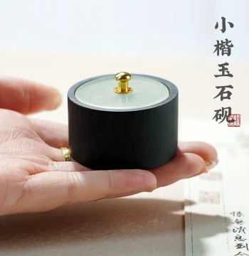 Mini Jade Inkstone for Calligraphy - Natural Stone with Lid, Non-Drying Ink Pool for Small Script Brushes, Portable for Students