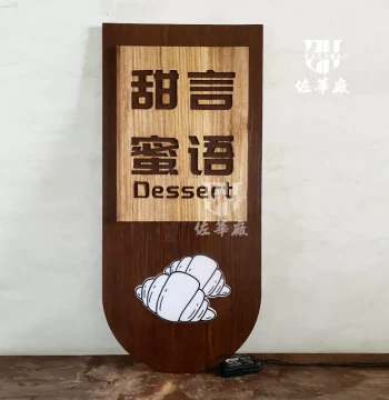 Shop Advertising Sign Couplets Storefront Plaque Opening Carved Antique Solid Wood Signboard Wooden Door Panel Engraving