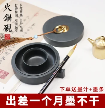 Natural Raw Stone Multi-Function Hot Pot Inkstone, Double-Ring Long-Lasting Moisture-Retaining Inkstone with Lid, Anti-Drying She Inkstone for Beginners in Calligraphy and Painting, Anti-Evaporation Ink Pool, Student Ink Dish, Huichangrui Refined Inkstone