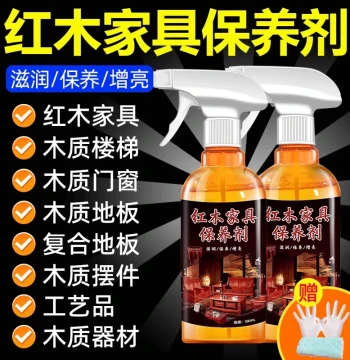 Specialized Walnut Oil and Care Wax for Redwood Furniture Maintenance, Also Suitable for Agarwood Bracelets and Solid Wood Care