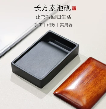 National Intangible Cultural Heritage She Inkstone / Rectangular Plain Pool Inkstone / Natural Raw Stone Handcrafted Inkstone for Practical Writing, Comparable to Duan Inkstone from Old Mines, Ideal for Gifting, Collecting, or Personal Use
