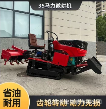 Diesel-Powered Crawler Rotary Tiller, 35HP Micro-Tiller for Wet and Dry Field Plowing