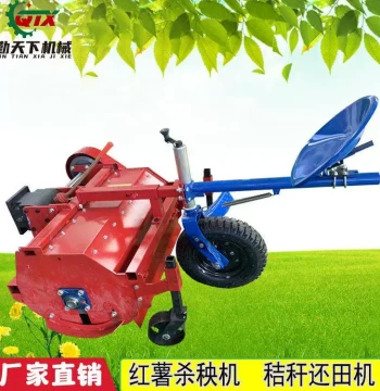 Small Crawler Micro-Tiller with Integrated Straw Crusher and Return-to-Field Shredder, Potato Vine Killer