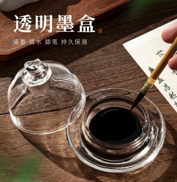 Transparent Ink Box for Calligraphy, Hot Pot Style Inkstone, Small Ink Dish, Four Treasures of the Study, Chinese Painting Student Inkstone, Non-Drying Multi-Function Paperweight, Glass Ink Well with Lid, Study Display, Ink Pool, Meilin Brush Studio