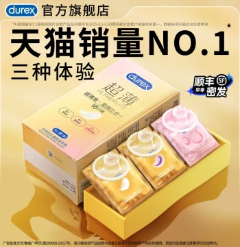 Durex Ultra-Thin Condoms - Official Flagship Store, Genuine Hyaluronic Acid Lubricated Condoms for Men