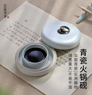 Xuanpin Study Longquan Celadon Hotpot Inkstone with Ceramic Ink Box and Saucer - Leak-Proof Covered Design for Calligraphy and Painting