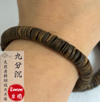 Hainan Green Qinan Aged Natural Agarwood Bracelet with Irregular Coin and Slice Beads 8MM for Men and Women