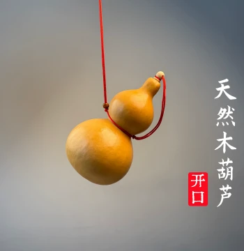 Natural Large and Small Real Wood Open Gourd Pendant for Entrance Door Decoration, Wealth-Attracting and Evil-Repelling Handheld Ornament