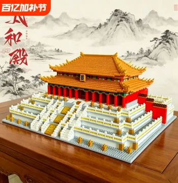 Chinese Style Architectural Puzzle Toy, Forbidden City Hall of Supreme Harmony, High-Difficulty Educational Building Blocks Gift for Boys
