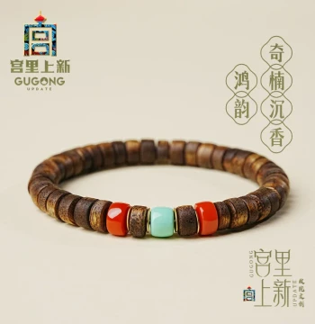 Palace New Arrival Agarwood Bracelet Authentic Flagship Store Women's Genuine Wooden Bracelet Wenwan Birthday Mother's Day Gift